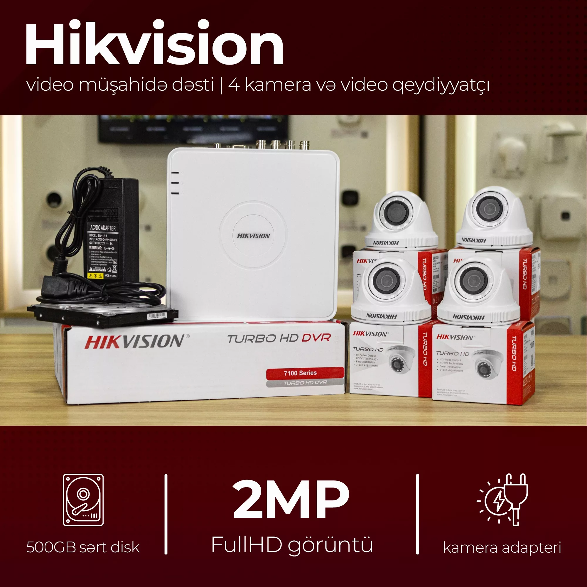 Hikvision комплект на 4 внутренние камеры