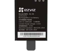 EZVIZ BATTERY-5 əlavə avadanlıq