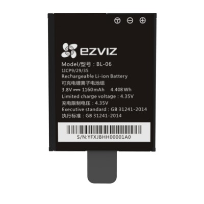EZVIZ BATTERY-5 əlavə avadanlıq