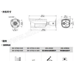 Hikvision HM-TD2628T-7/QA Bi-spectrum termoqrafiya Network Bullet (silindrik) kamera